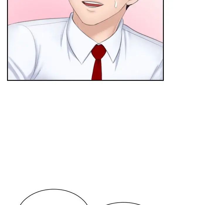 熟女的味道第21话