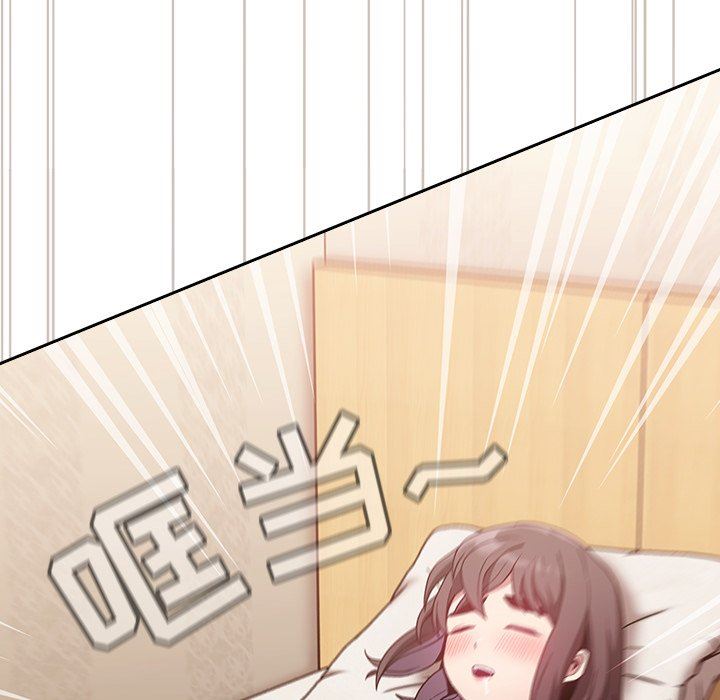 不请自来的未婚妻第15话