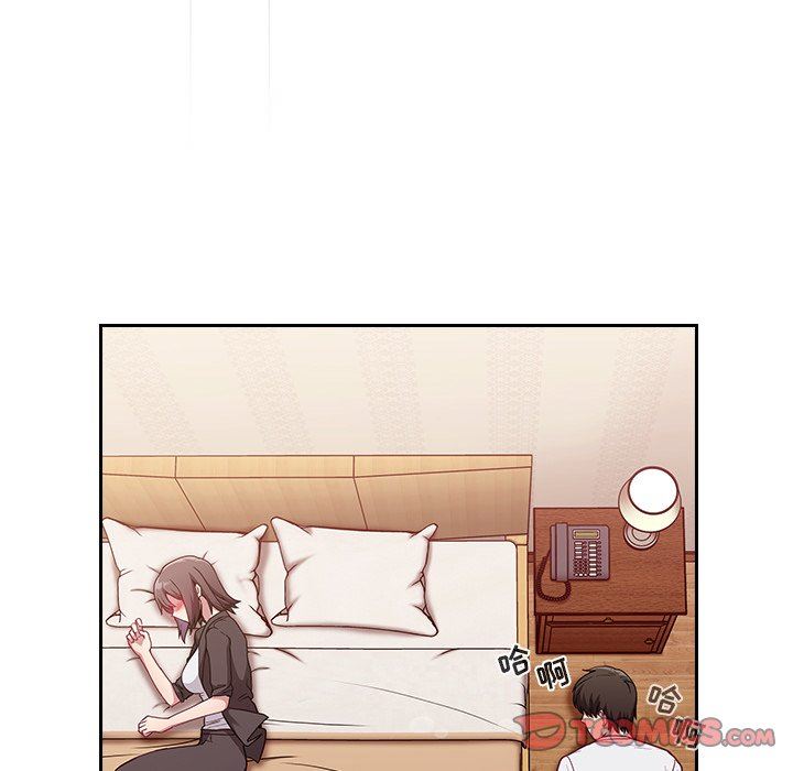 不请自来的未婚妻第15话