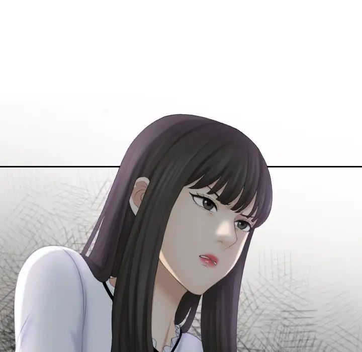 熟女的味道第21話