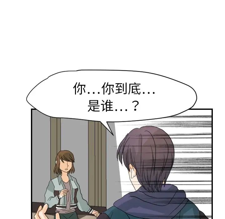 超能力者第15話