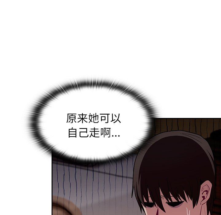 不请自来的未婚妻第15话