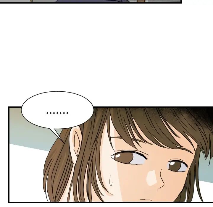 超能力者第15话