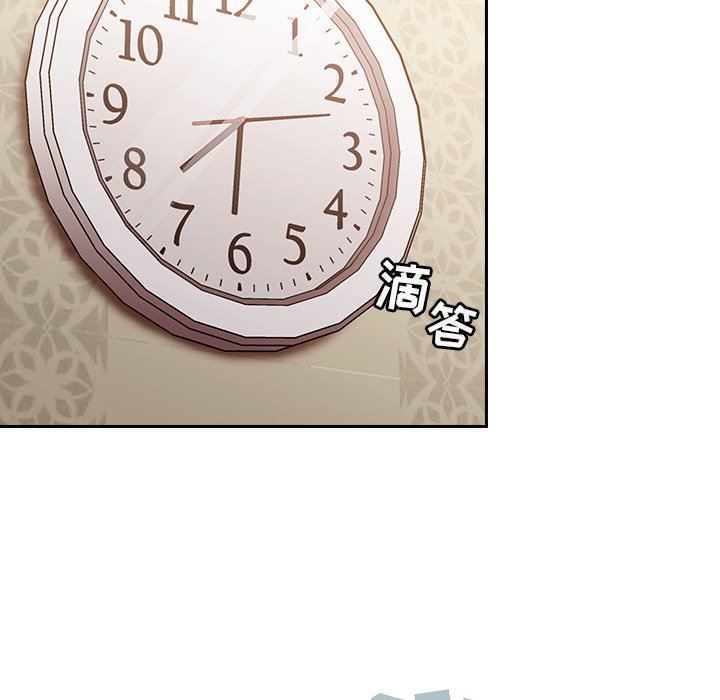 不请自来的未婚妻第15话