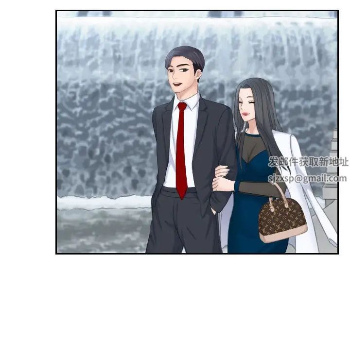 熟女的味道第21话