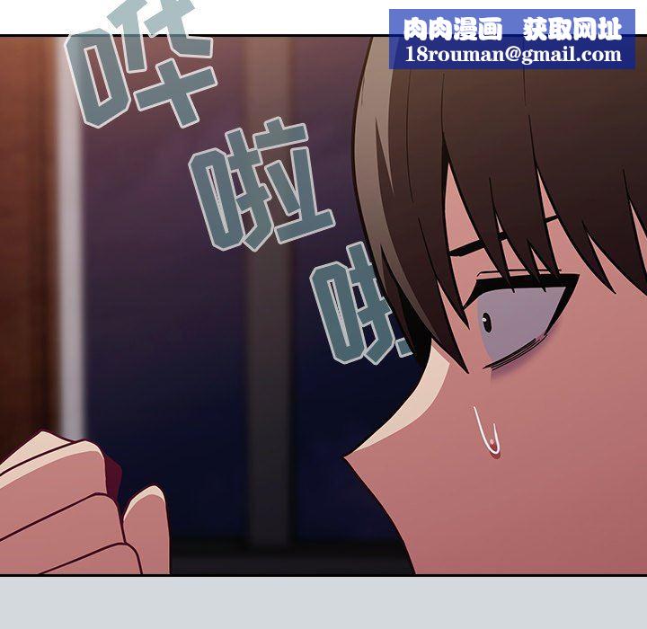 不请自来的未婚妻第15话