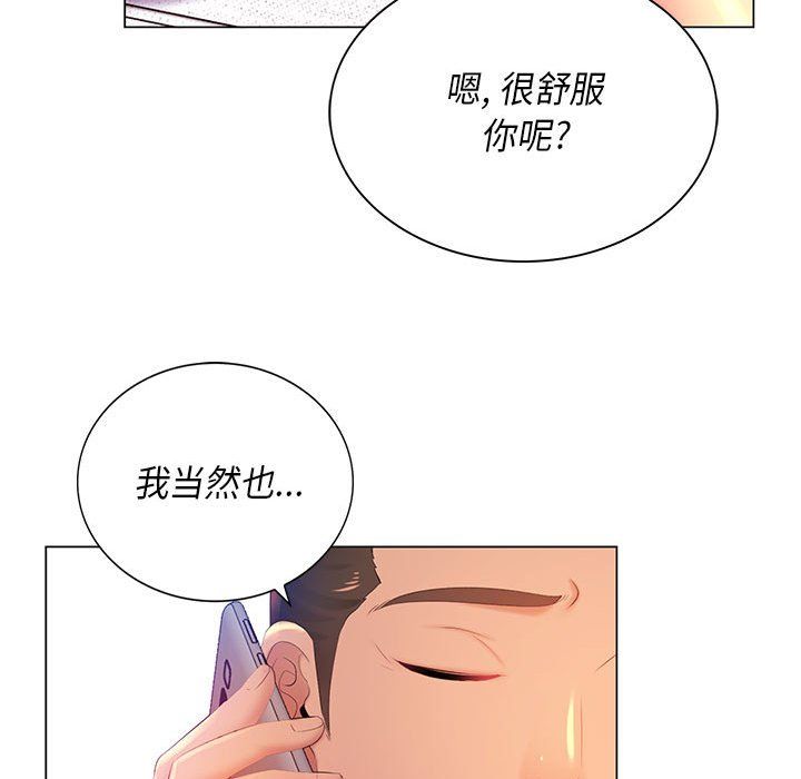 那男人的魔性嗓音第17話