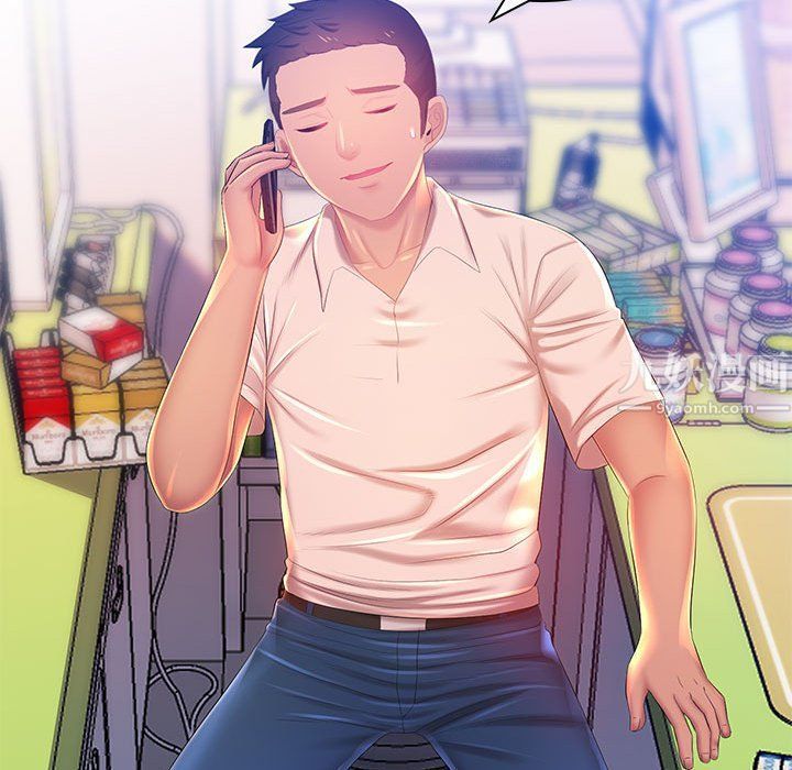 那男人的魔性嗓音第17話