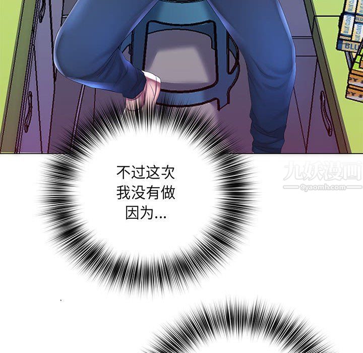 那男人的魔性嗓音第17話