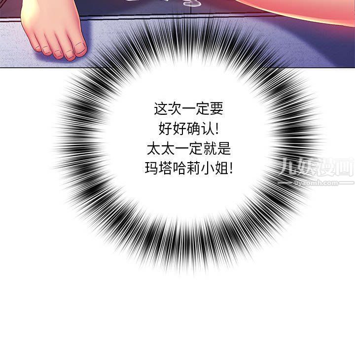 那男人的魔性嗓音第17话