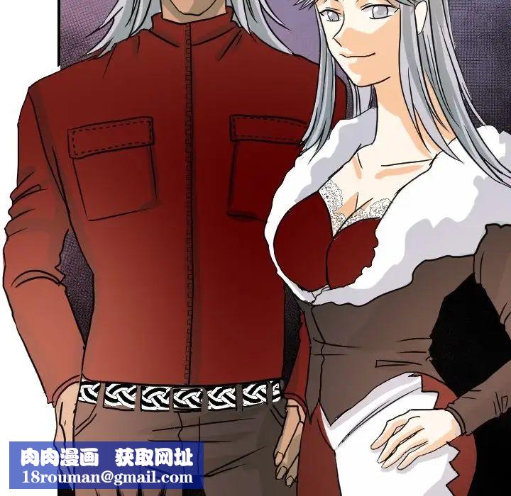 超能力者第15话