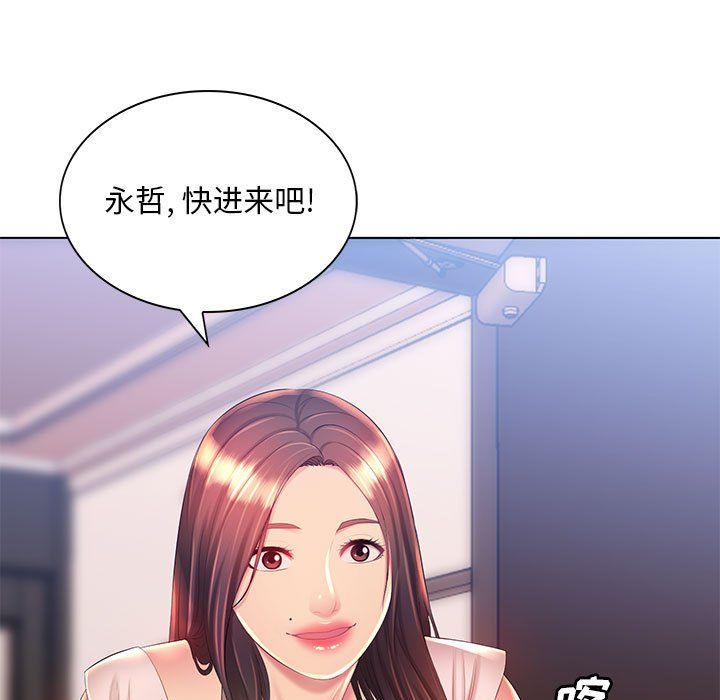 那男人的魔性嗓音第18话