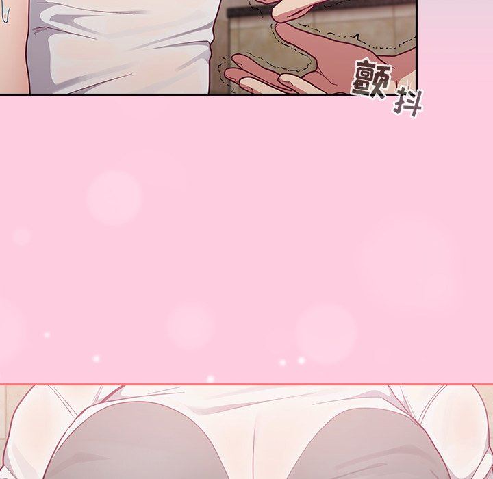 不請自來的未婚妻第15話