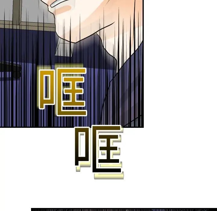 超能力者第15話