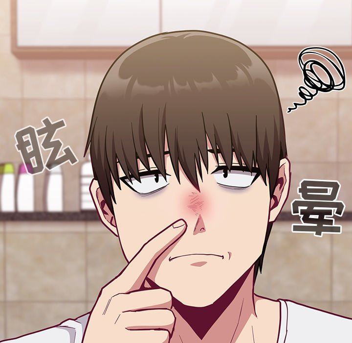 不请自来的未婚妻第15话