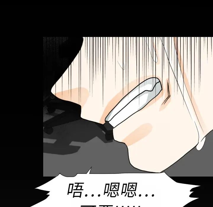 超能力者第15话