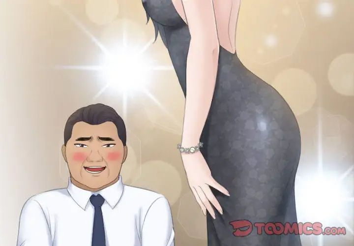 熟女的味道第22话