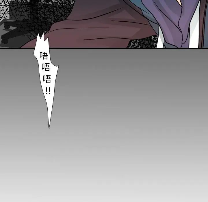 超能力者第15话