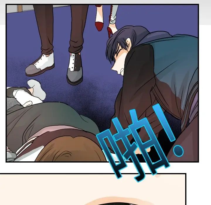 超能力者第15话