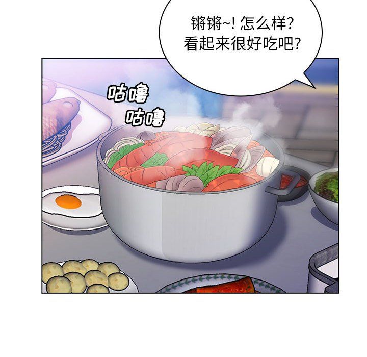 那男人的魔性嗓音第18话