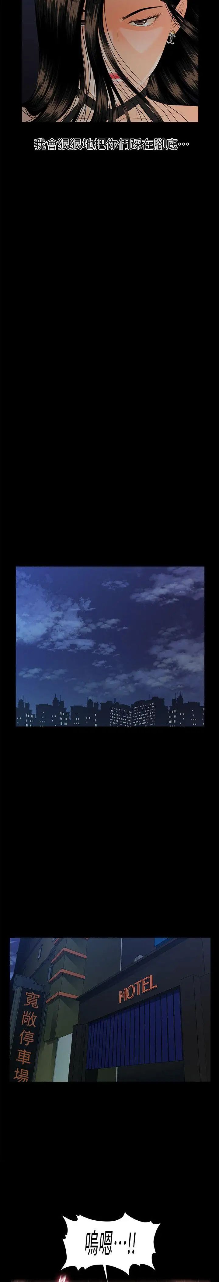 秘書的潛規則第49話-女秘書們卓越的服務能力