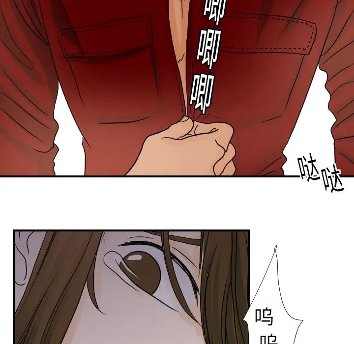 超能力者第15話