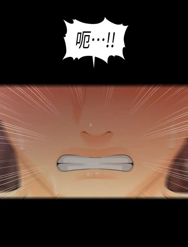 秘書的潛規則第49話-女秘書們卓越的服務能力