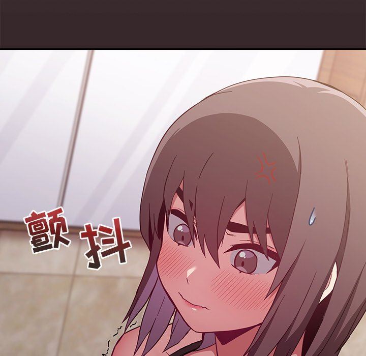 不请自来的未婚妻第15话