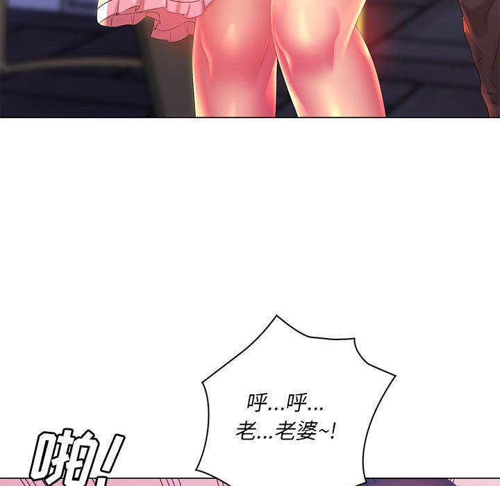 那男人的魔性嗓音第18话