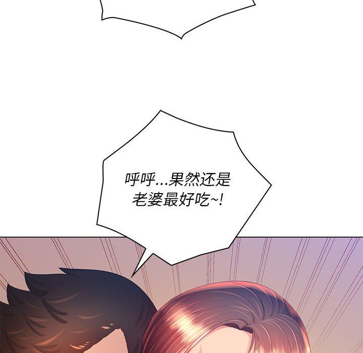 那男人的魔性嗓音第18话