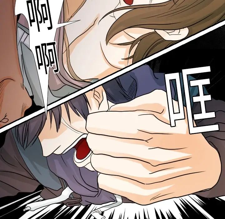 超能力者第15話