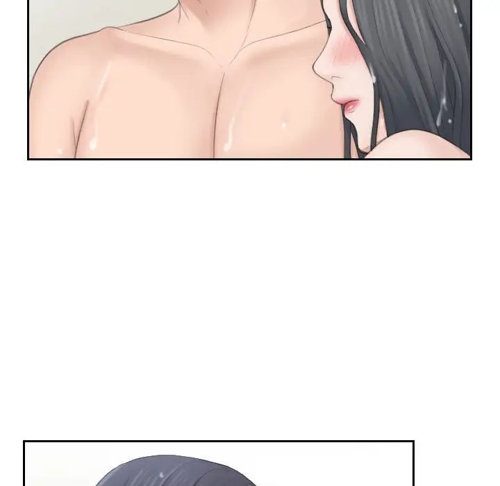 熟女的味道第22話