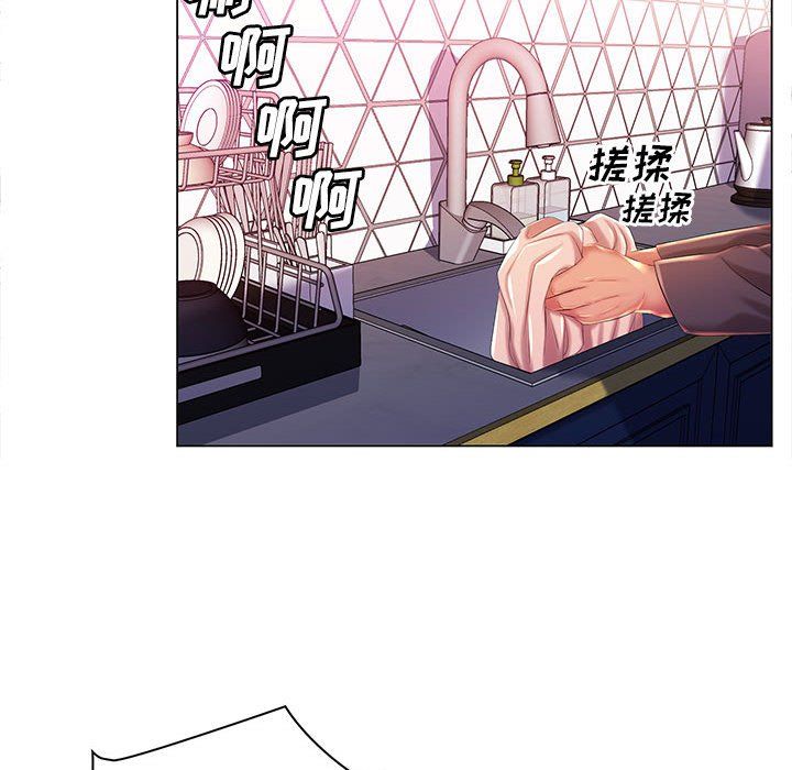 那男人的魔性嗓音第18话