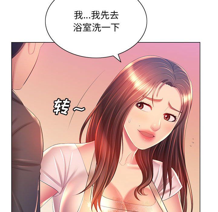 那男人的魔性嗓音第18话