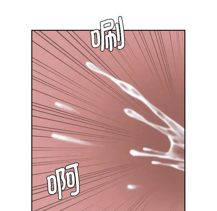 熟女的味道第22話