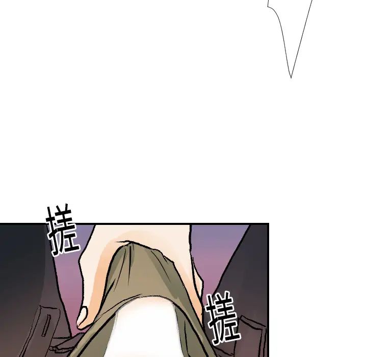 超能力者第16話