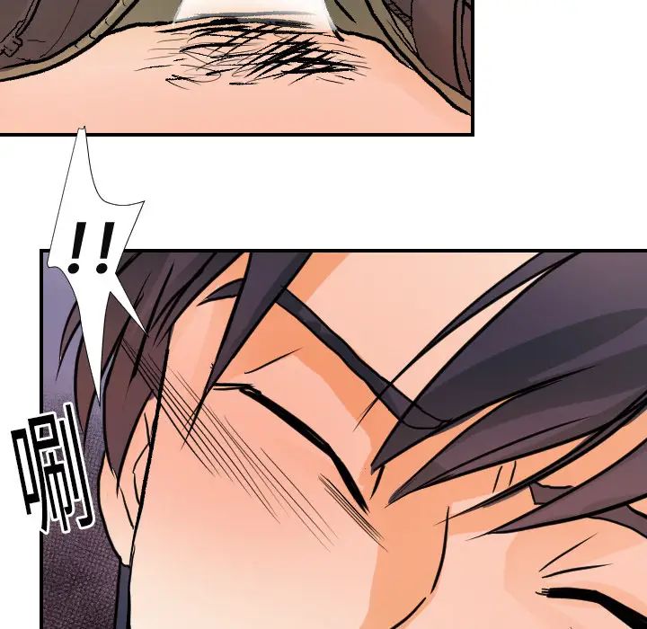 超能力者第16話