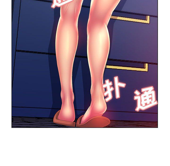 那男人的魔性嗓音第18话