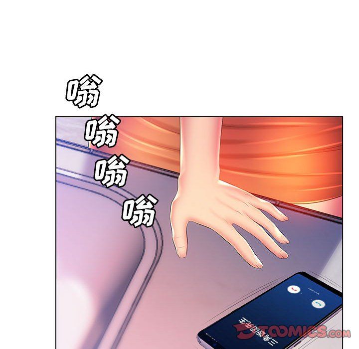 那男人的魔性嗓音第18話