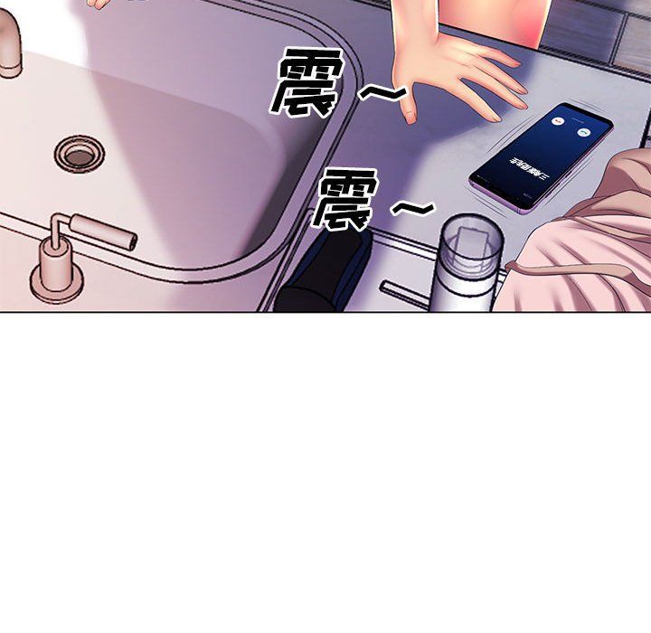 那男人的魔性嗓音第18话