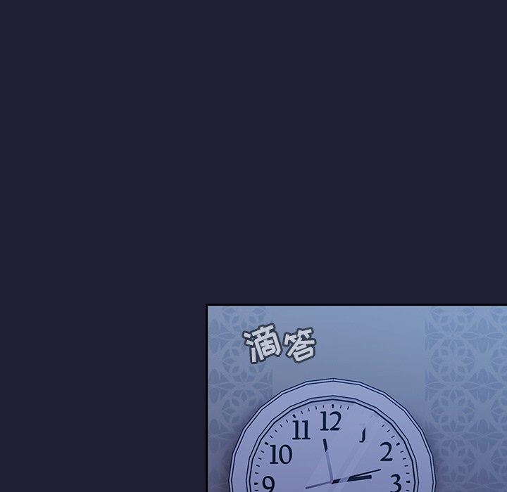 不请自来的未婚妻第16话