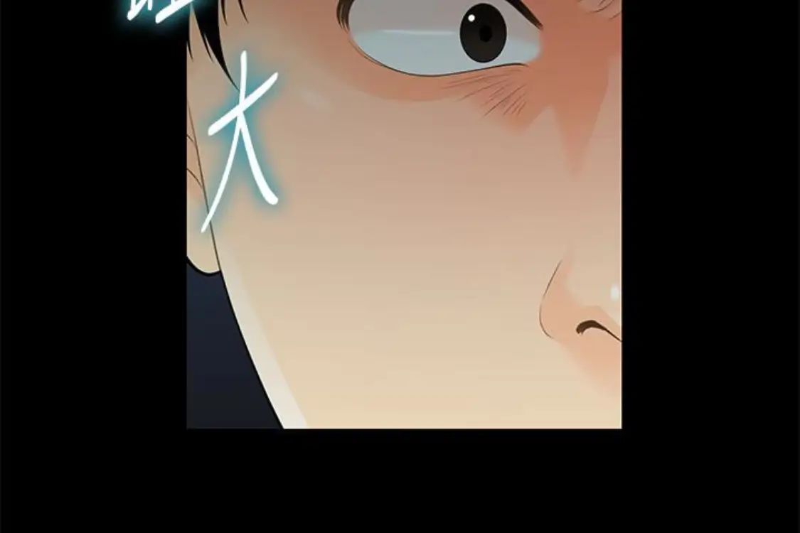 秘書的潛規則第52話-好久沒有這種感覺了