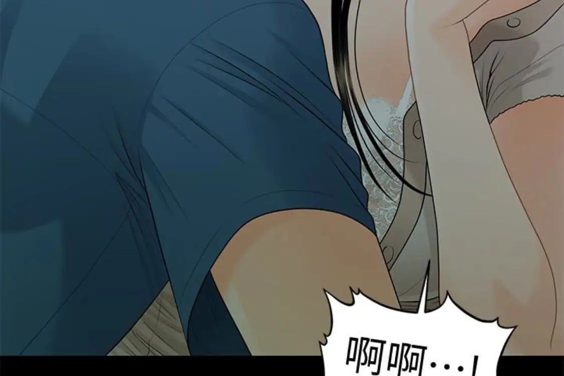 秘书的潜规则第52话-好久没有这种感觉了