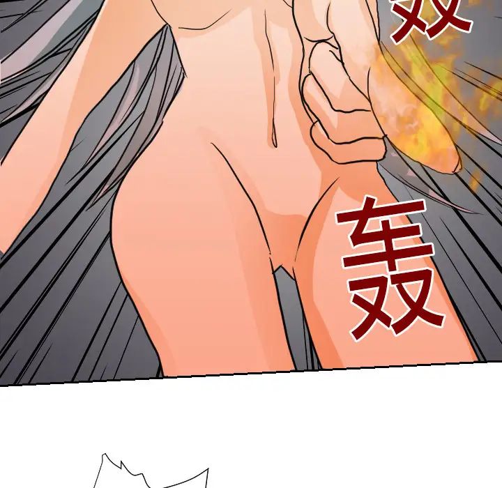 超能力者第16話