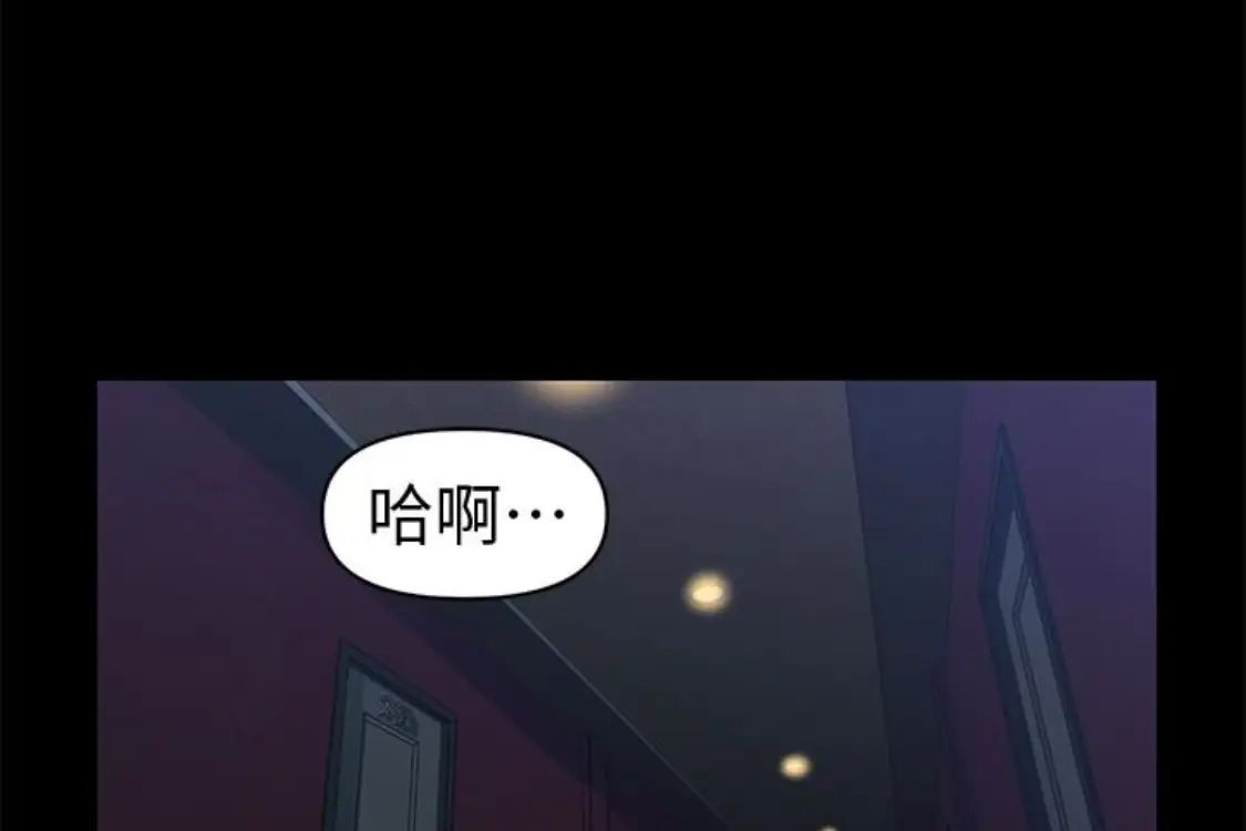 秘书的潜规则第52话-好久没有这种感觉了