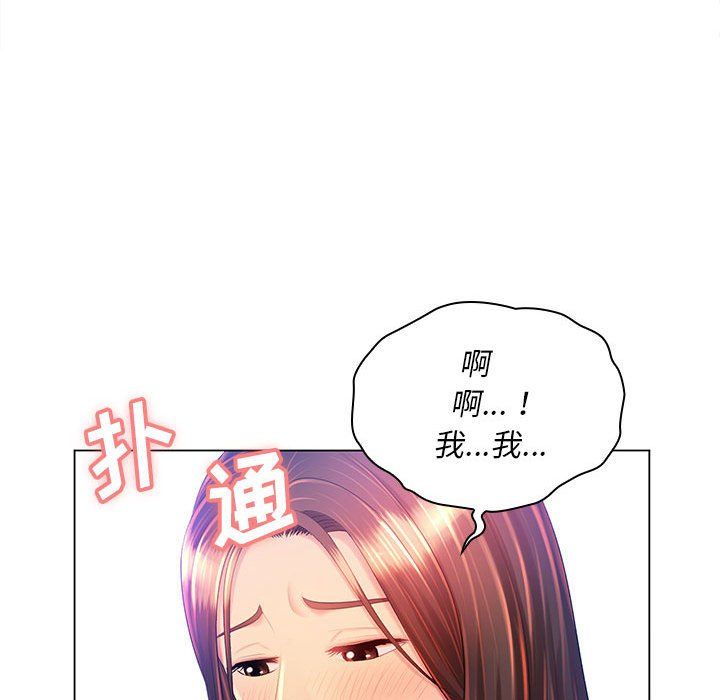 那男人的魔性嗓音第19话