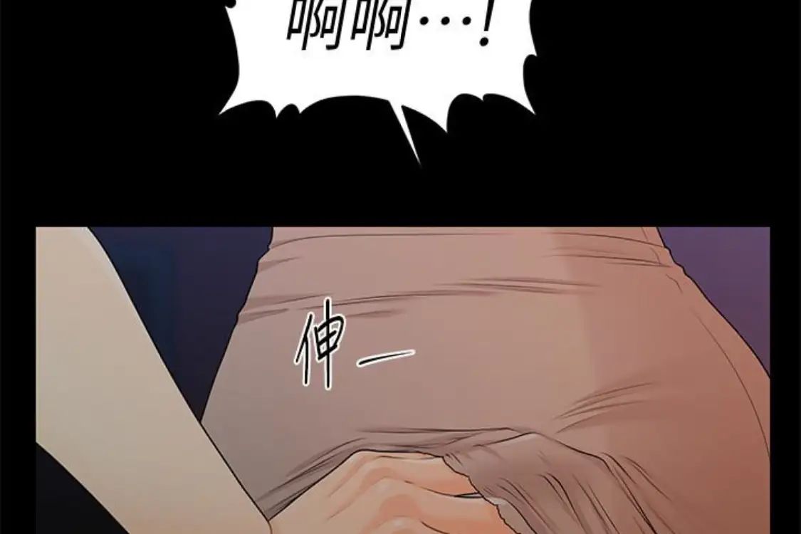 秘书的潜规则第52话-好久没有这种感觉了