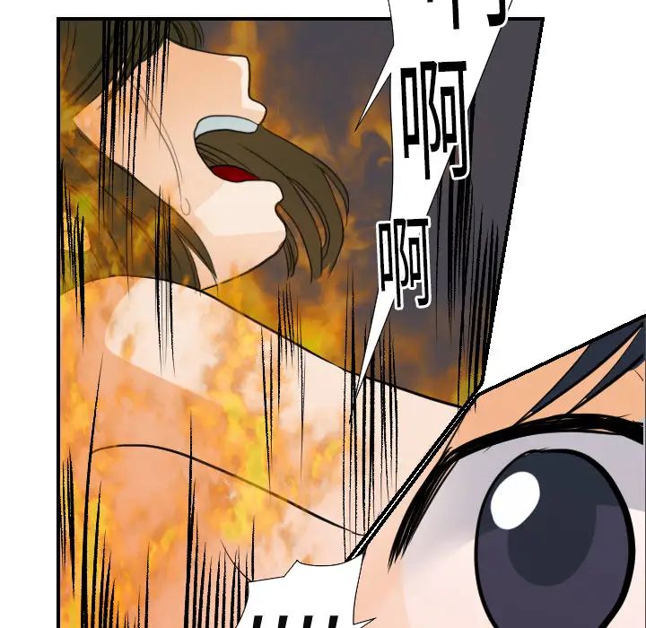 超能力者第16話