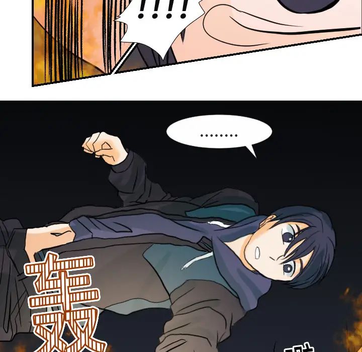 超能力者第16話