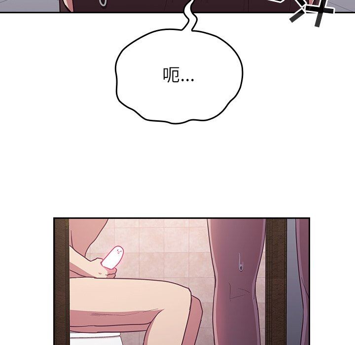 不请自来的未婚妻第16话